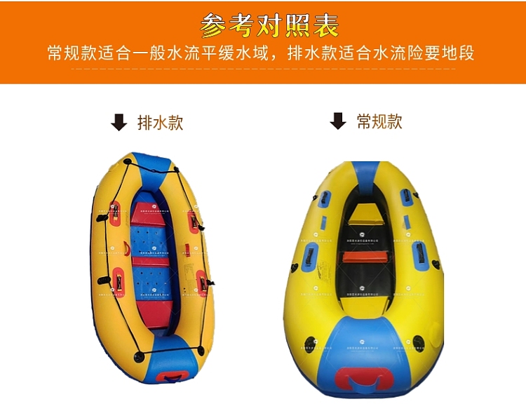 惠安新式充气船皮划艇